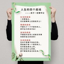 A4纸大小家规家训墙贴家风教育好习惯标语乘法口决学习表自律激励