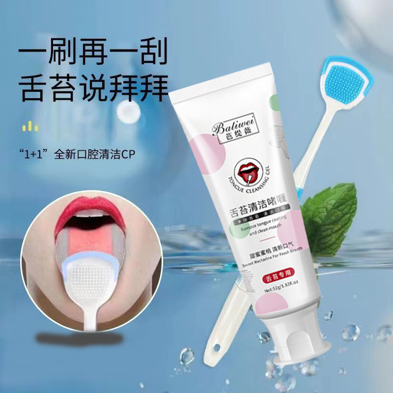 Limpiador de Lengua en Gel con Cepillo para Aliento Fresco e Higiene Bucal