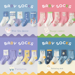 跨境春夏兒童棉襪 日系可愛藍天鵝中筒女襪中大童棉襪寶寶襪批發