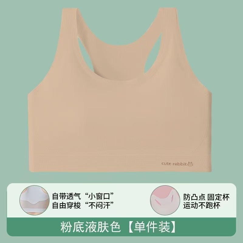 리퀴드 파운데이션 (I자형 리프팅 - 꼽추와 작별)