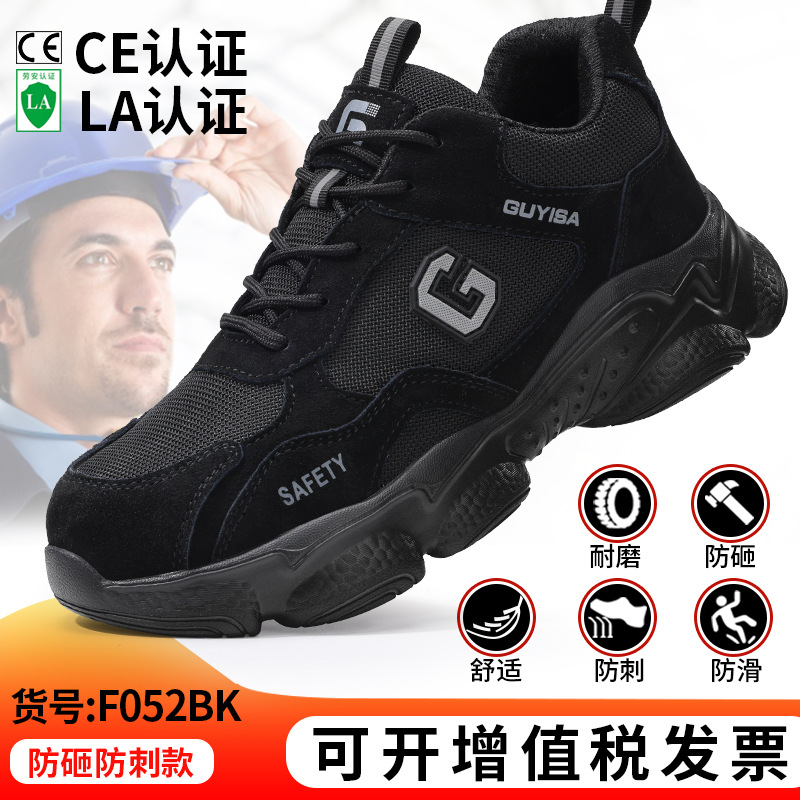 F052BK-가벼우면서 편안한 모델;37