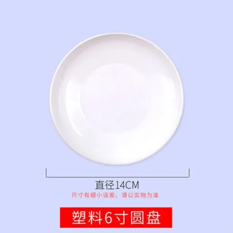 陶瓷墨蝶国画颜料调色盘梅花纳米仿瓷学生画画圆盘文房四宝套装|undefined