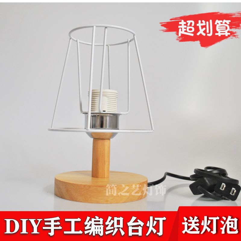 Log Hemp Rope Table Lamp Cotton Rope Woven Bohemian Style Personalized Small Table Lamp Hardware Iron Frame DIY Handmade Lamps