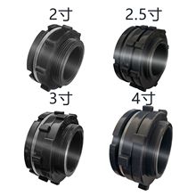 PVC����z�ݼyˮ�����^��ߴ�����Ͱˮ��ӿ� 2�� 2.5�� 3�� 4��