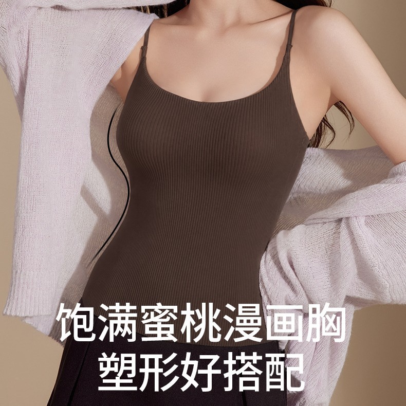 Seamless Bra