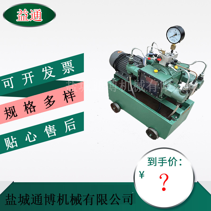 锅炉4DSB-80-1.5kw电动试压泵