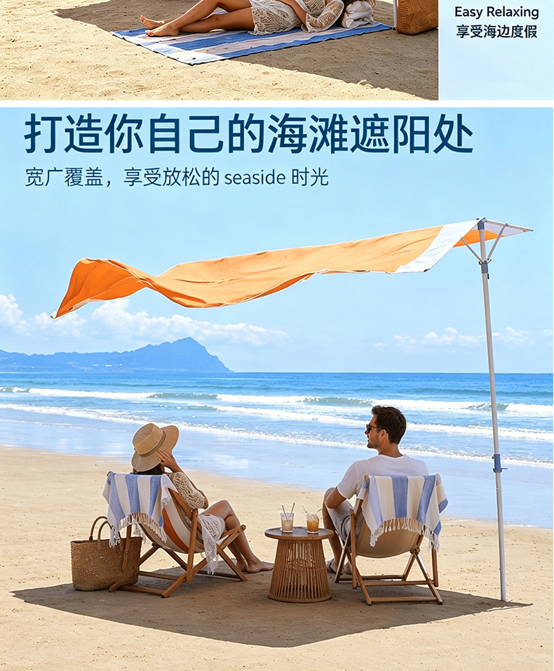 Cross-border wind-powered canopy beach sunshade, quick-open seaside sunshade, portable outdoor camping sunshade