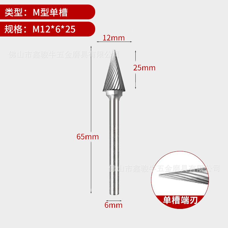 Fresa rotativa de tungsteno
