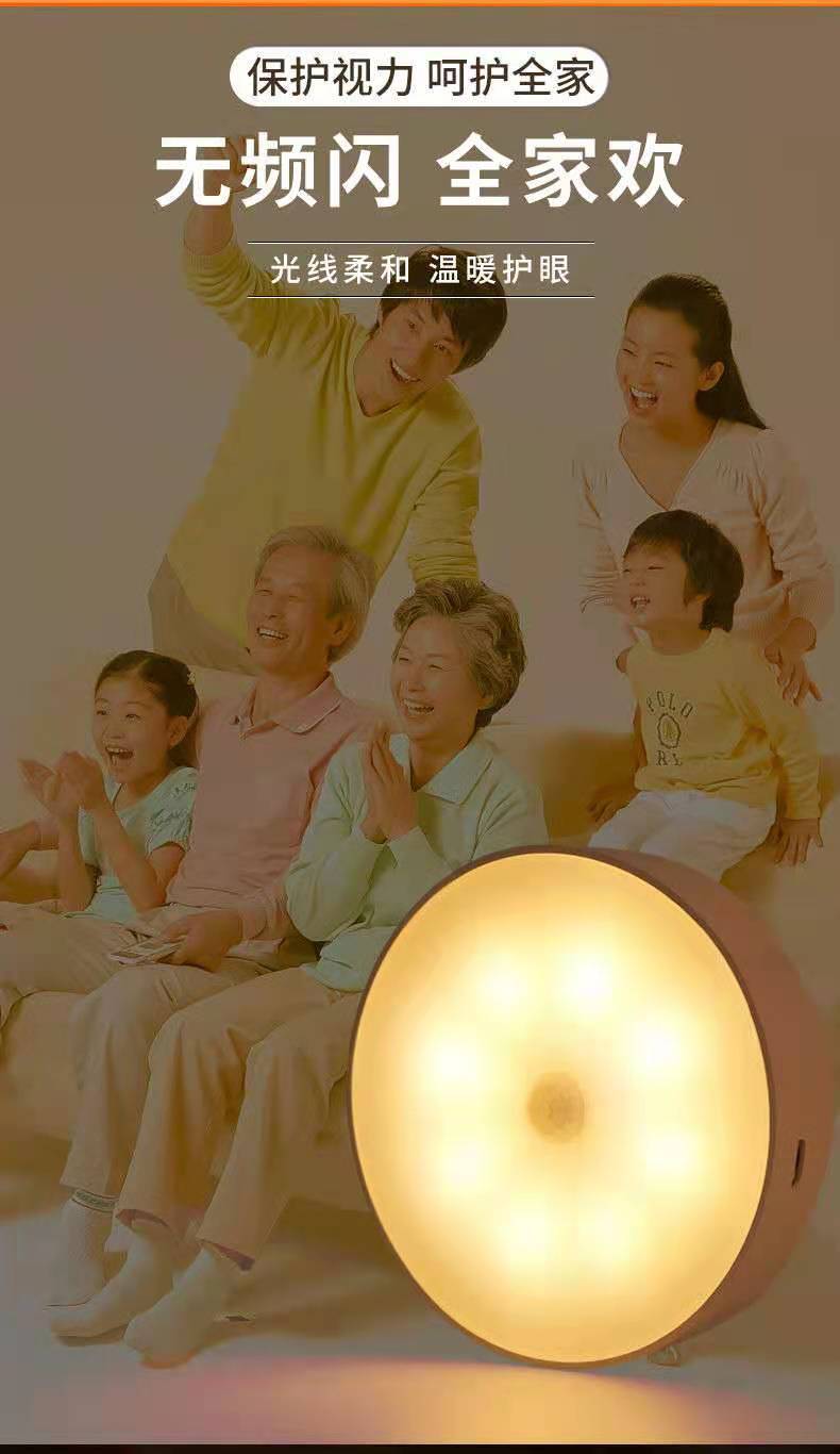 Lámpara de inducción del cuerpo humano lámpara de inducción lámpara de noche al por mayor lámpara de armario lámpara de noche lámpara de mesa Lámpara de lectura lámpara de enfermería