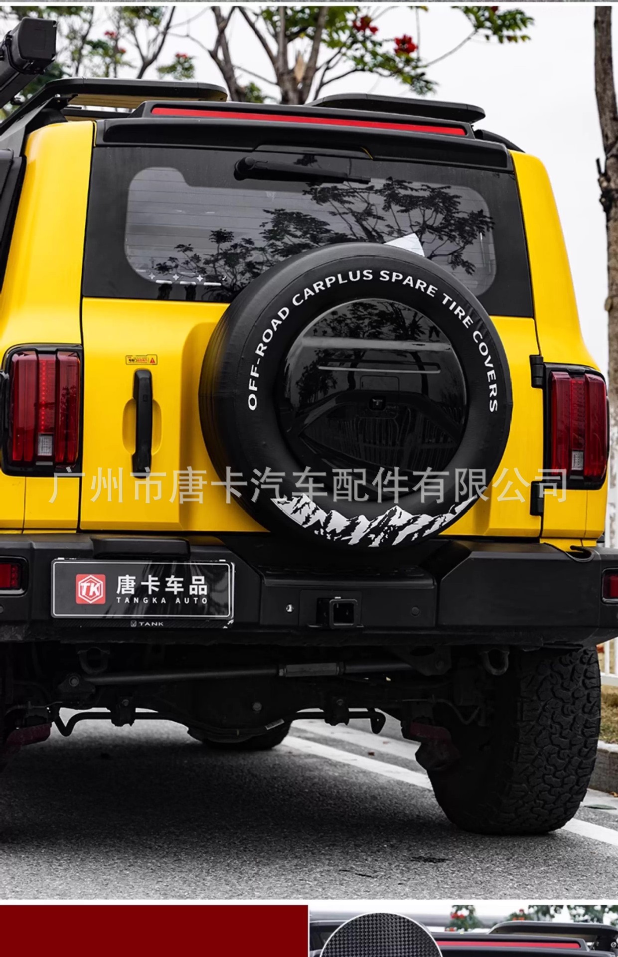 Tank 300 Leather Spare Tire Cover, Thickened Faux Leather Tire Cover, Rear-Mounted Spare Tire Protection Tire Cover Modification Part
