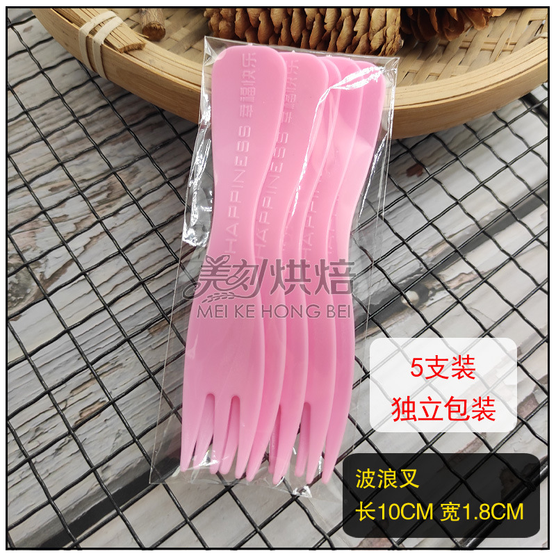 5 individually packaged - pink