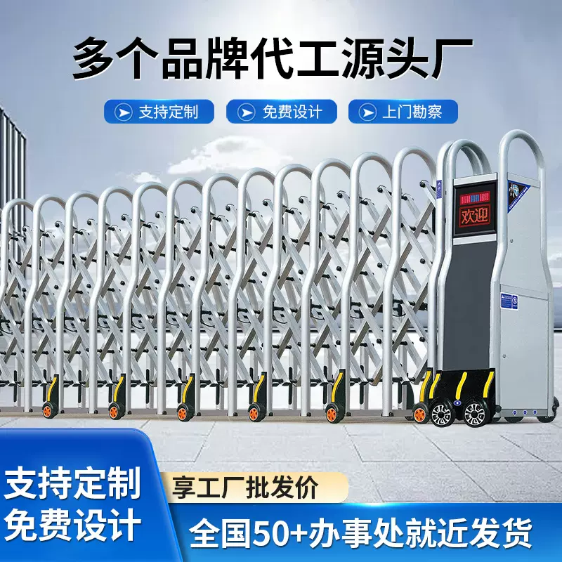 不锈钢伸缩门电动收缩门遥控学校工厂电动大门自动伸缩门厂房大门