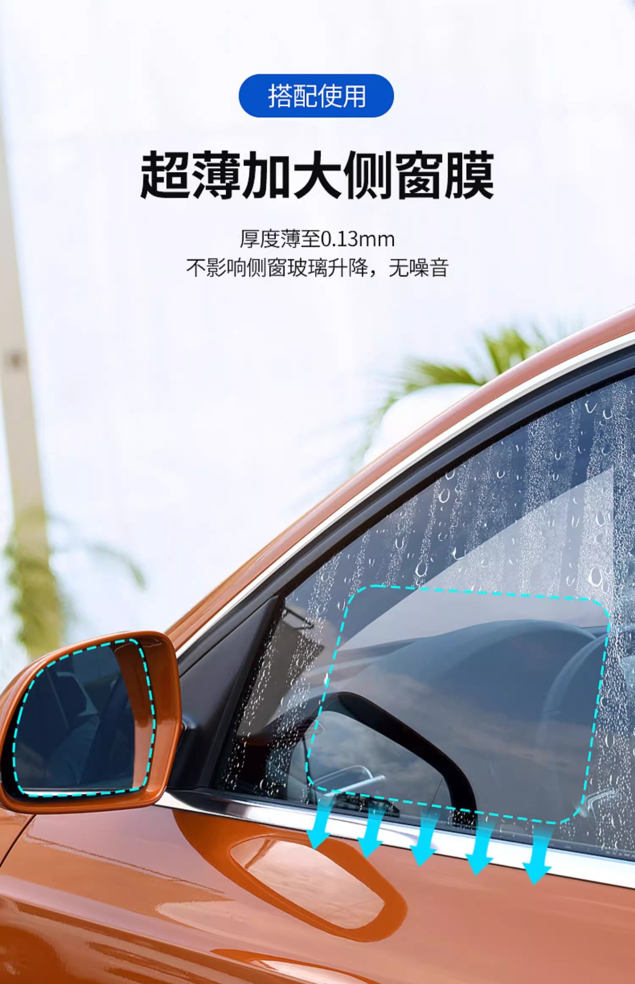 Leiben rearview mirror rainproof film film reversing mirror reflective car artifact waterproof rainproof water glass anti-fogging