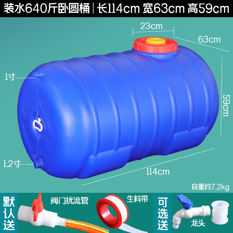 파란색 물 320kg 수평 드럼