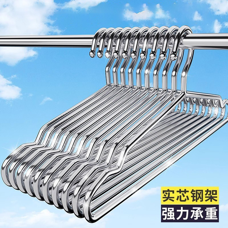 스테인레스 스틸 옷걸이, 흔적 없는 가정용 옷걸이, 발코니 두꺼운 옷걸이, 옷걸이, 옷걸이