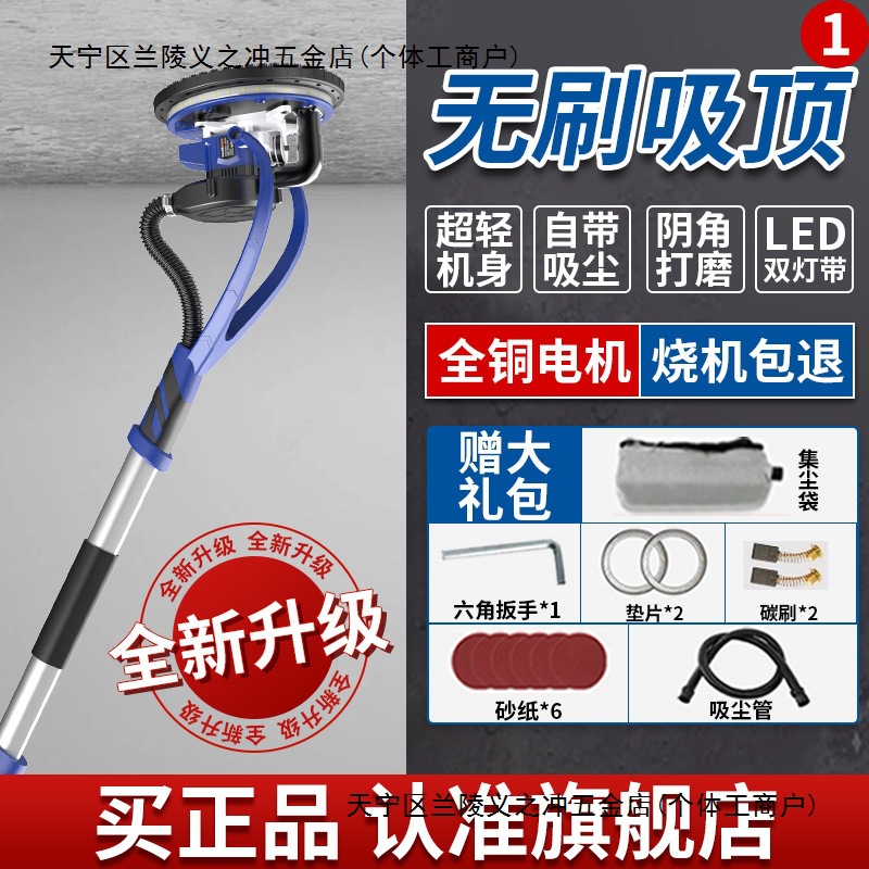 自吸无尘墙面打磨机墙壁腻子打磨机砂纸机无刷电动小型磨墙