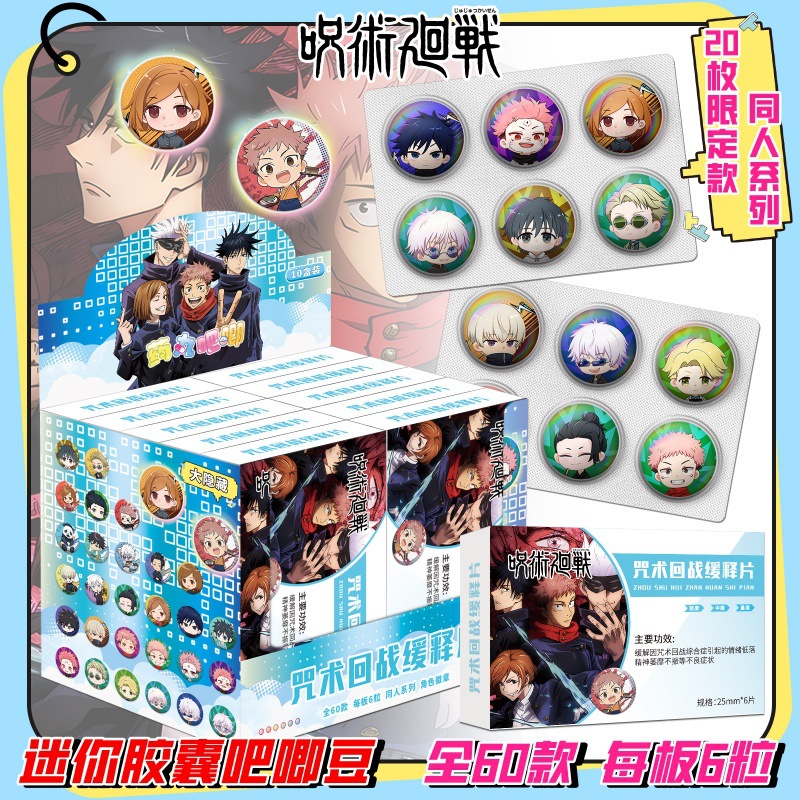 주문 미니바 콩(10개들이 한 상자)