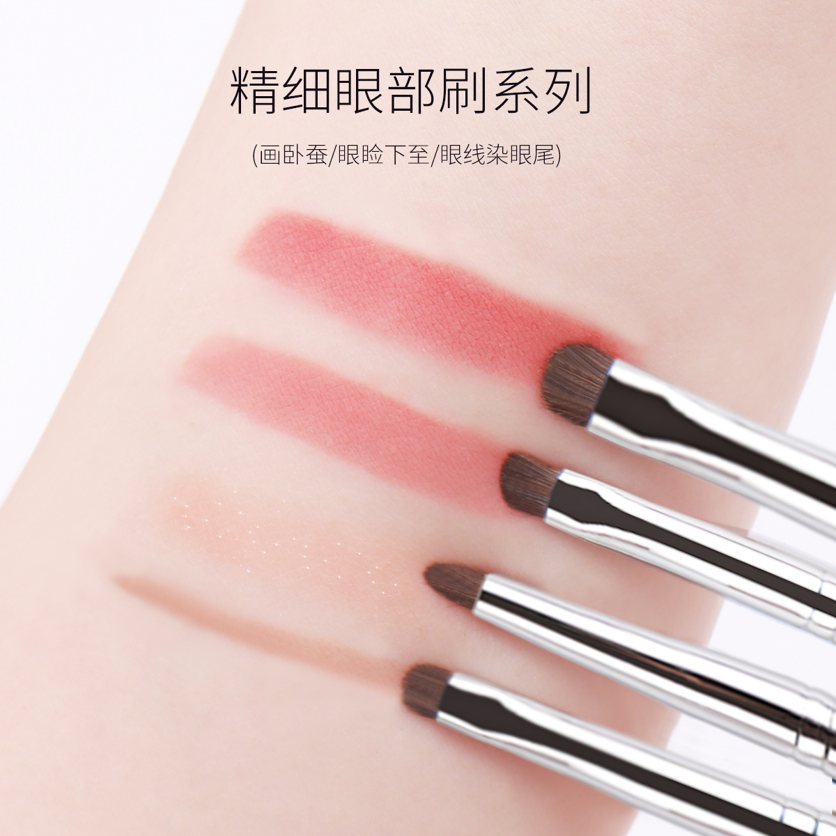 Cepillo para detalles de los ojos Cónico Cepillo de sombra de ojos para delinear el párpado Cepillo de gusano de seda Cepillo de maquillaje de ojos pequeños de cabeza plana