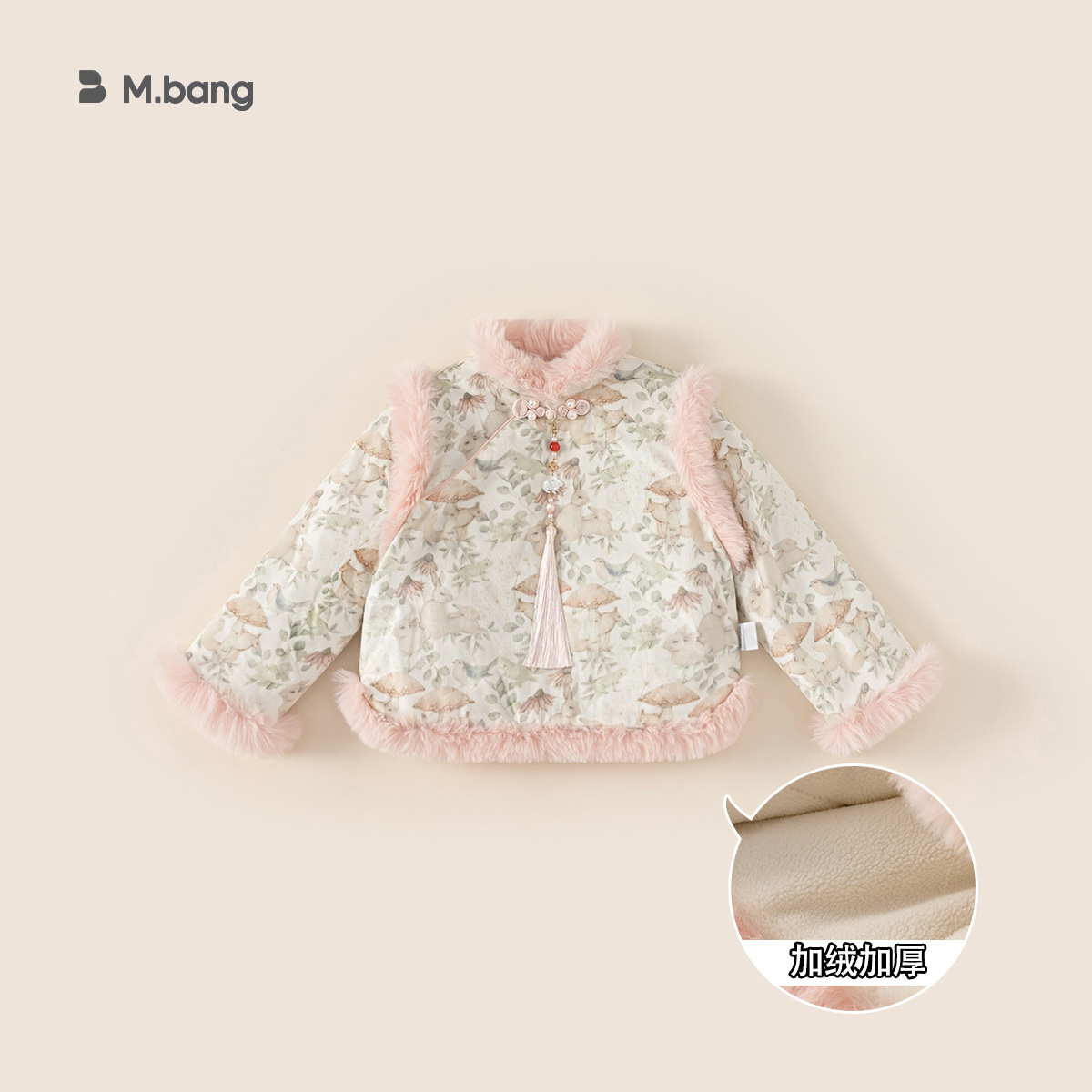 Yubao ropa infantil de niñas estilo nacional conjunto de invierno nuevo vestido de Año Nuevo bebé de dos piezas grueso conjunto