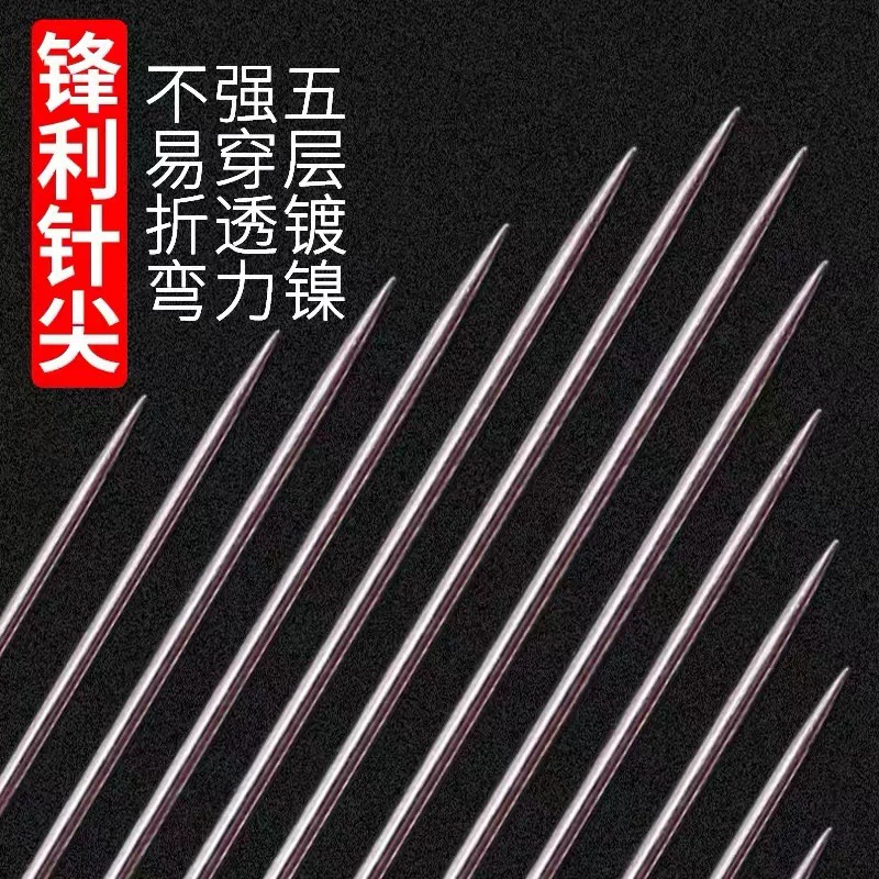No‑thread hand sewing needles set, needle‑free design, compact barrel storage, for elderly and blind