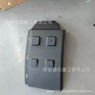 适用重汽豪沃新ETX前轮前挡泥板*右 陕汽德龙汕德卡叶子板装饰板