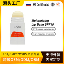���_˹���NƷOEM������������ȥ��Ƥ����Moisturizing Lip Balm