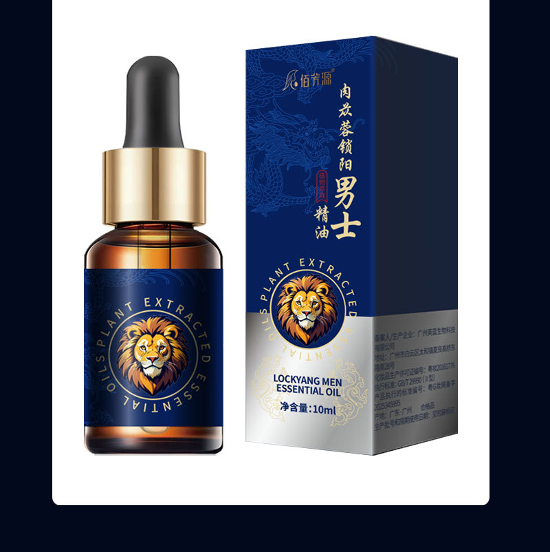 男性私处精油男士根部增大增粗硬度护理按摩阴茎私密免洗成人精油