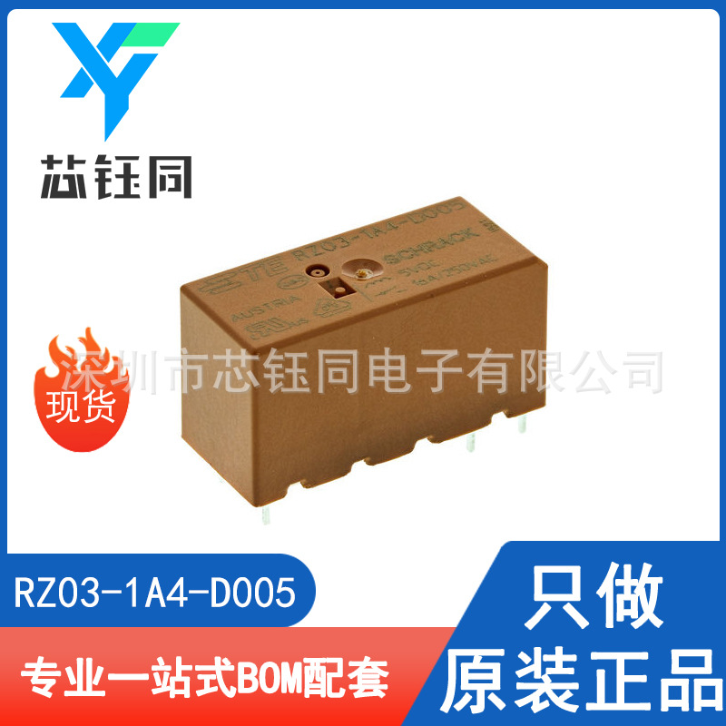 RZ03-1A4-D005 全新原装现货TE/泰科 功率继电器5VDC 16A