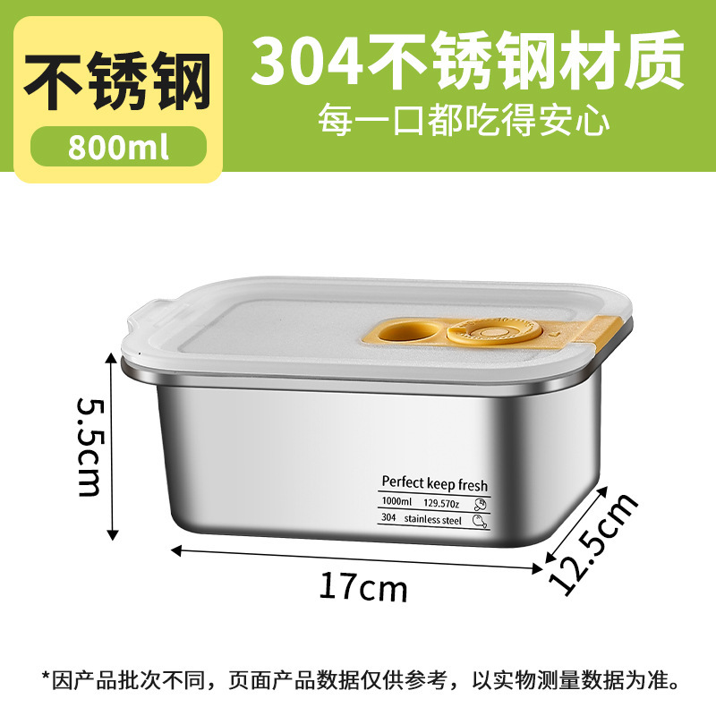 粤帝斯直供 304不锈钢长方形分装收纳盒带盖冰箱食品保鲜盒 跨境|undefined