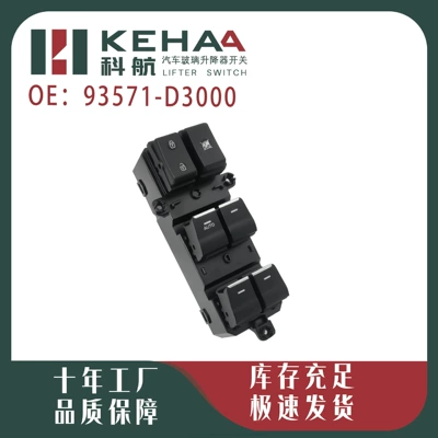 High-End Electric Window Control – Glass lifter