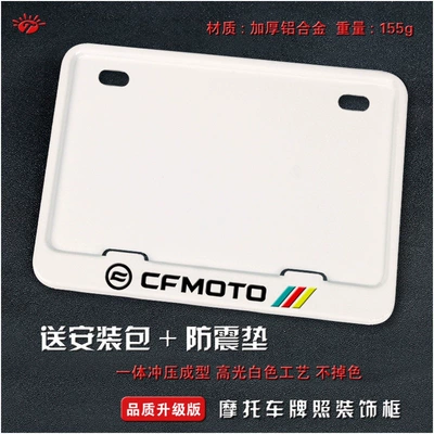Nömrə qabı – plate frames, license plate holders, universal - spring-breeze-solid-white-sports-edition