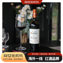 ԭƿMڇHƷƻʬɼtѾAOCȼ13.5750ML