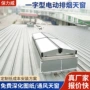 广州一字型低噪音屋顶风机
