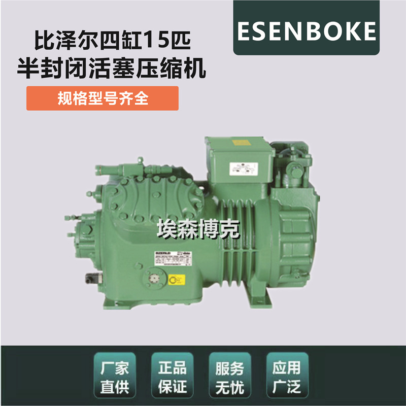 Bitzer Type Four-Cylinder 15 Hp Semi-Hermetic Piston Compressor 15Hp Freezer Refrigeration Unit Ice Maker Bitzer Type Four-Cylinder 15 Hp Semi-Hermetic Piston Compressor 15Hp Freezer Refrigeration Unit Ice Maker