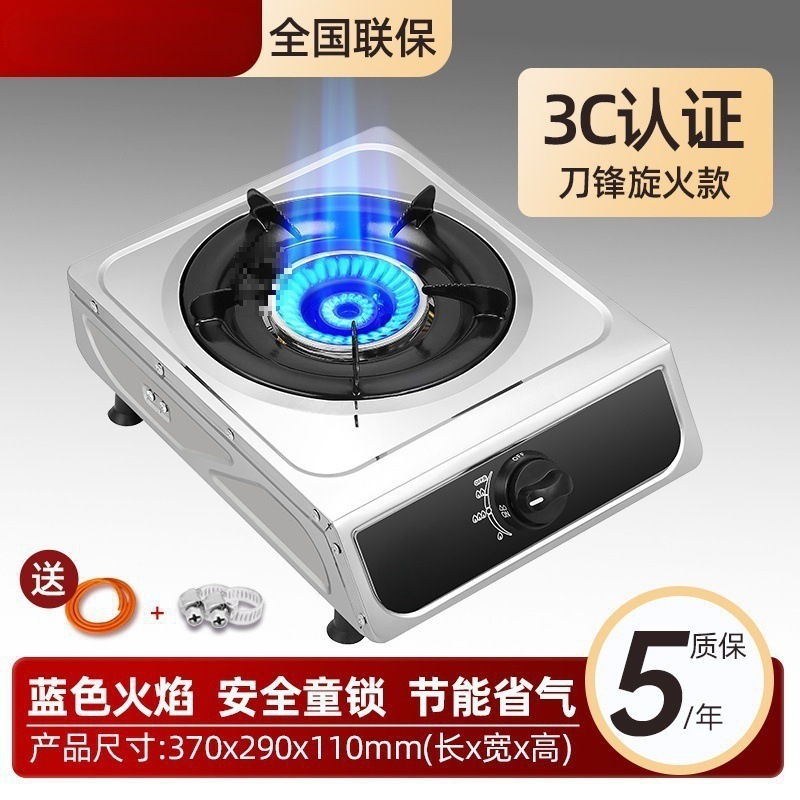 煤气灶单灶 液化气台式燃气灶天然气家用猛火灶节能单个眼炉|undefined