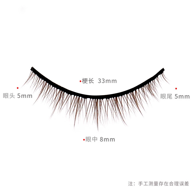 Short brown false eyelashes to create double eyelids