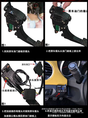 Drossel, Controller External Power Enhancement