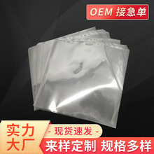 BOPP烟包膜 塑料膜热封膜PVC POF收缩膜 化妆品包装膜上机膜