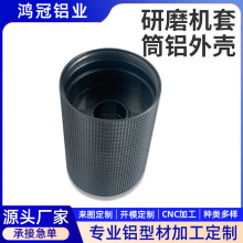 ���I�X�ͲĔD���S����ĥ�C��Ͳ�X�⚤CNC����6063�X�Ͻ��⚤�ӹ�