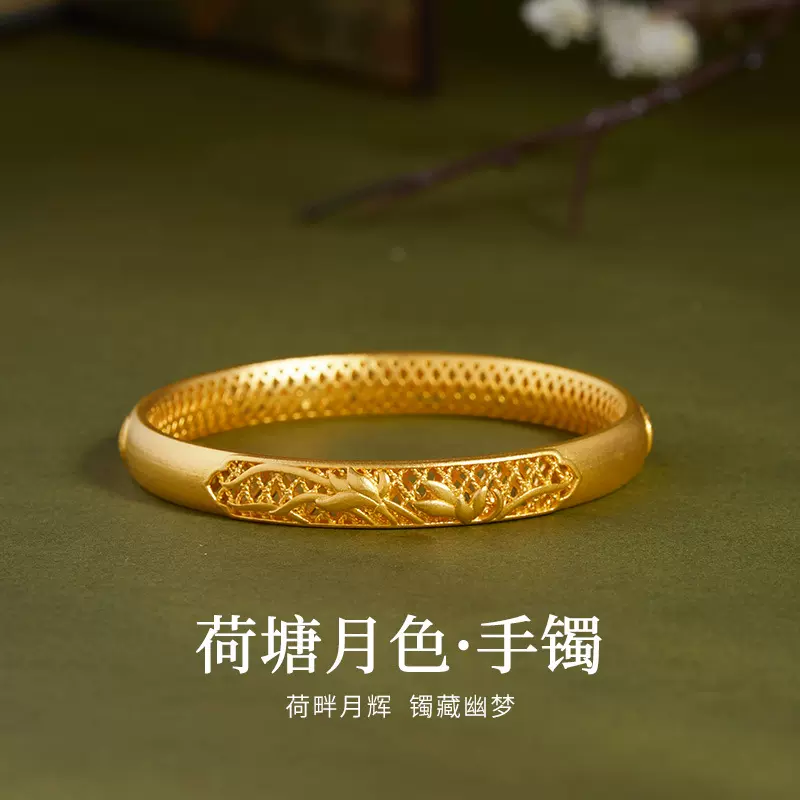 足银999古法花丝镂空荷塘月色手镯女新中式高级感镯子新年送礼物
