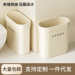 ゴミ箱 家庭用 高級感 浴室 トイレ 大容量 紙バスケット uforu 圧力リング固定 シャワーゴミ箱