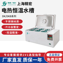 �Ϻ�����DK-8B/DK-8D늟�a����Uˮ�ی����ˮ��