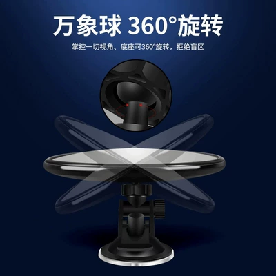 Cup Electric Tricycle Rearview Mirror: Large field of view rear view auxiliary mirror