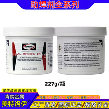 MAL-BRAZEX͜X˹HarrisXT227g