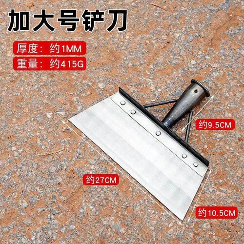 Manufacturer's manganese steel spade, home agricultural livestock saw blade steel spade, multi-functional thick cleaning spade, wholesale