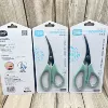KB2410 kitchen shears (about 17.8CM long