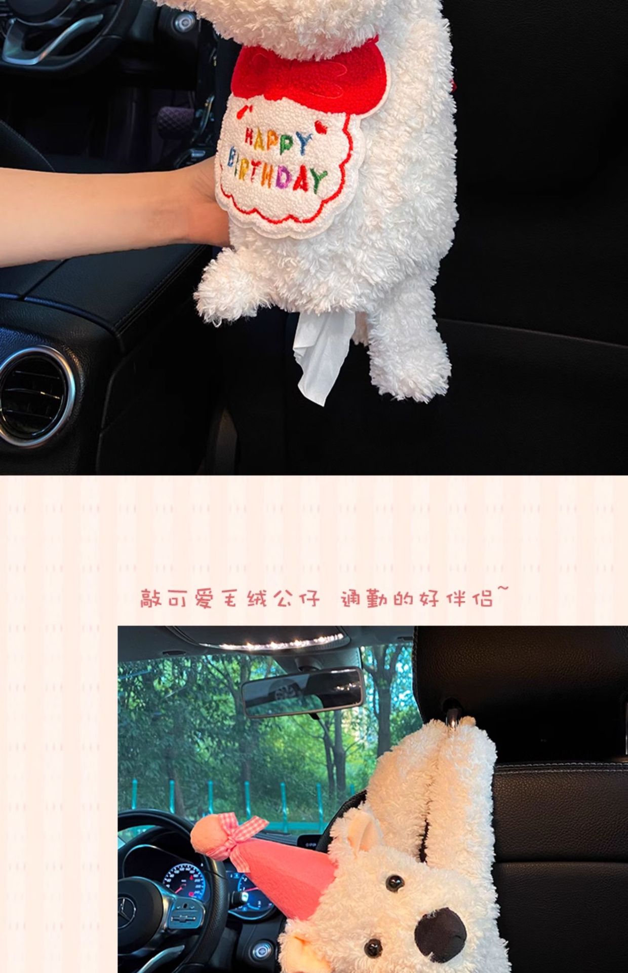 Car Tissue Box 2025 New Car Armrest Box Paper Box Hanging Westy Dog Cute Car Paper Doll