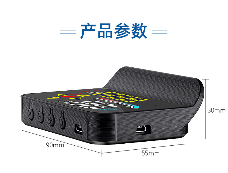 Weiying smart M17 car monitor car obd universal projector Shenzhen HD HUD head-up display