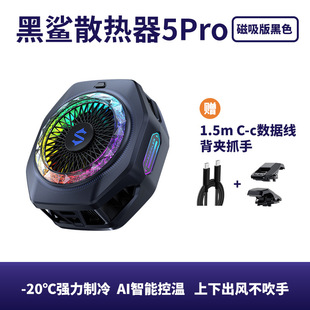 ��������ɢ����5Pro�֙C����ɢ�ᱳ�A�댧�w�����Α�ֱ���o��