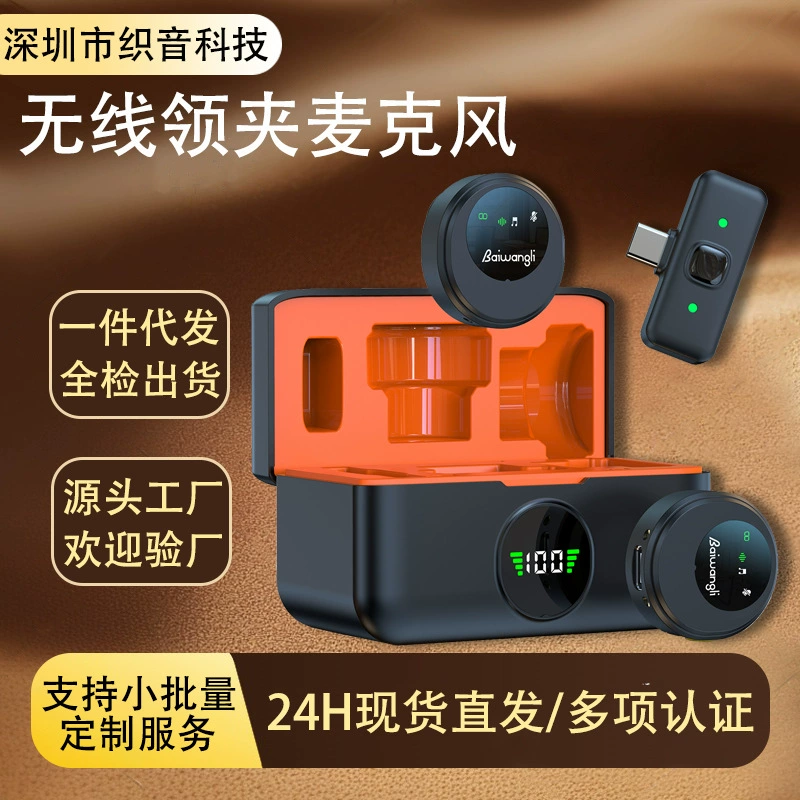 S29 Беспроводной петличный микрофон с кнопкой Магнитный уличный прямой эфир Мобильный телефон Видеосъемка Петличный микрофон с шумоподавлением